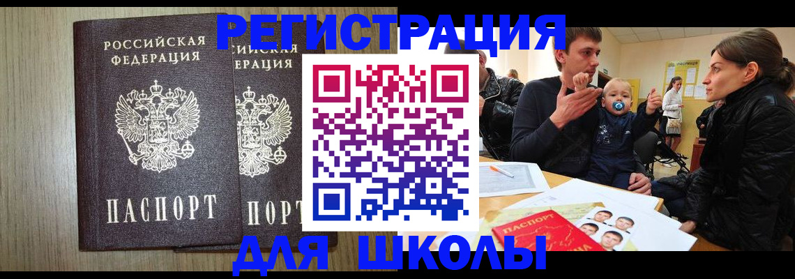 форма 3 в Ленске